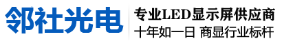 濟(jì)南中陽(yáng)石磨電器有限公司